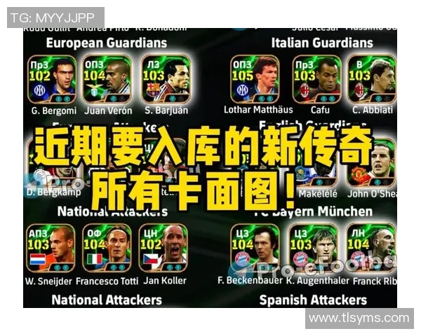 冬眠球星足球全景解读从沉睡到爆发的赛场传奇与未来展望 冬眠球星足球全景解读从沉睡到爆发的赛场传奇与未来展望