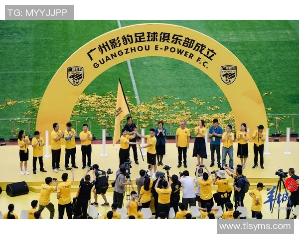 广州足球星俱乐部崛起之路与未来发展潜力探索