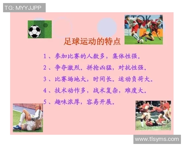 球星炫技训练法全解析 提升你的足球技巧与比赛表现