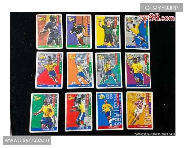 足球98经典球星卡收藏价值解析与怀旧热潮全景观察 足球98经典球星卡收藏价值解析与怀旧热潮全景观察