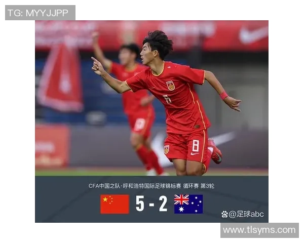 足球明星间的竞争与合作如何影响球员成长与球队表现