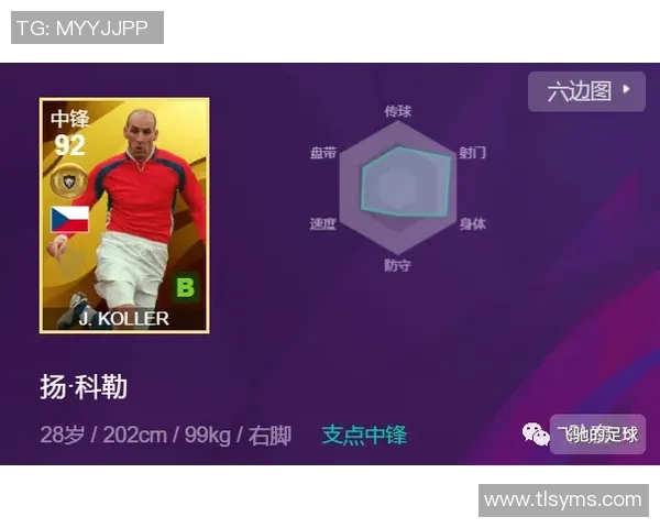 足球星卡开盒技巧大全教学视频免费下载助你轻松入门玩转卡片收集